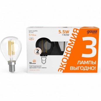 Лампа GAUSS BASIC FILAMENT Шар 5,5W 2700К Е14 LED (3 лампы в упаковке) Лампа GAUSS BASIC FILAMENT Шар 5,5W 2700К Е14 LED (3 лампы в упаковке)
