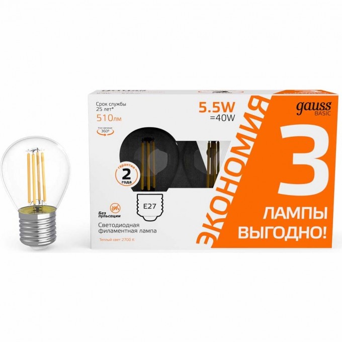 Лампа GAUSS BASIC FILAMENT Шар 5,5W 2700К Е27 LED (3 лампы в упаковке) 1051216T Лампа GAUSS BASIC FILAMENT Шар 5,5W 2700К Е27 LED (3 лампы в упаковке) 1051216T