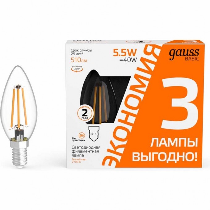 Лампа GAUSS BASIC FILAMENT Свеча 5,5W 2700К Е14 LED (3 лампы в упаковке) 1031116T Лампа GAUSS BASIC FILAMENT Свеча 5,5W 2700К Е14 LED (3 лампы в упаковке) 1031116T