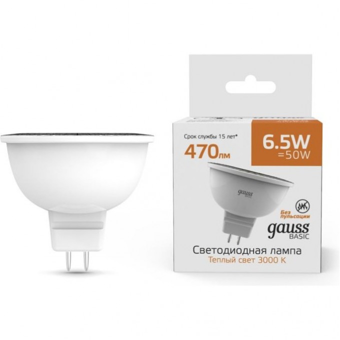 Лампа GAUSS BASIC MR16 6,5W 470LM 3000K GU5.3 LED 1/10/100 1013517 Лампа GAUSS BASIC MR16 6,5W 470LM 3000K GU5.3 LED 1/10/100 1013517