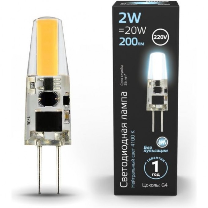 Лампа GAUSS BLACK LED G4 AC220-240V 2W 4100K 107707202 Лампа GAUSS BLACK LED G4 AC220-240V 2W 4100K 107707202