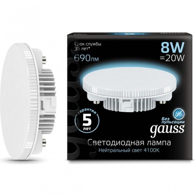 Лампа GAUSS BLACK LED GX53 8W 4100K 108008208 Лампа GAUSS BLACK LED GX53 8W 4100K 108008208