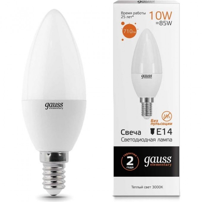 Лампа GAUSS ELEMENTARY Свеча 10W 710lm 3000K Е14 LED 33110 Лампа GAUSS ELEMENTARY Свеча 10W 710lm 3000K Е14 LED 33110
