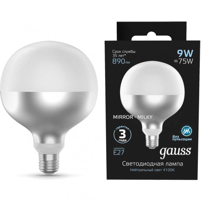 Лампа GAUSS FILAMENT G125 9W 890lm 4100К Е27 mirror-milky LED 1014802209 Лампа GAUSS FILAMENT G125 9W 890lm 4100К Е27 mirror-milky LED 1014802209