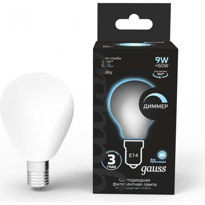 Лампа GAUSS FILAMENT Шар 9W 610lm 4100К Е14 milky диммируемая LED 105201209-D Лампа GAUSS FILAMENT Шар 9W 610lm 4100К Е14 milky диммируемая LED 105201209-D