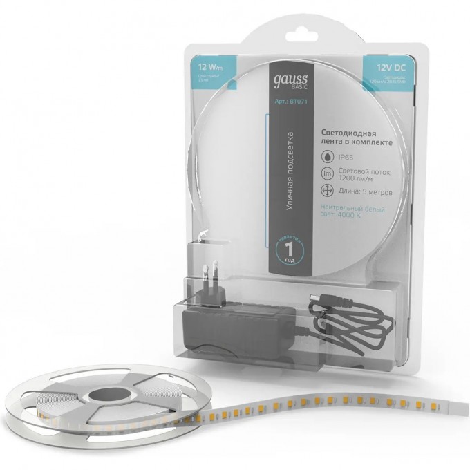 Лента GAUSS BASIC LED 2835/120 12V 12W/m 1200lm/m 4000K 8mm IP65 5m 1/50 BT071 Лента GAUSS BASIC LED 2835/120 12V 12W/m 1200lm/m 4000K 8mm IP65 5m 1/50 BT071