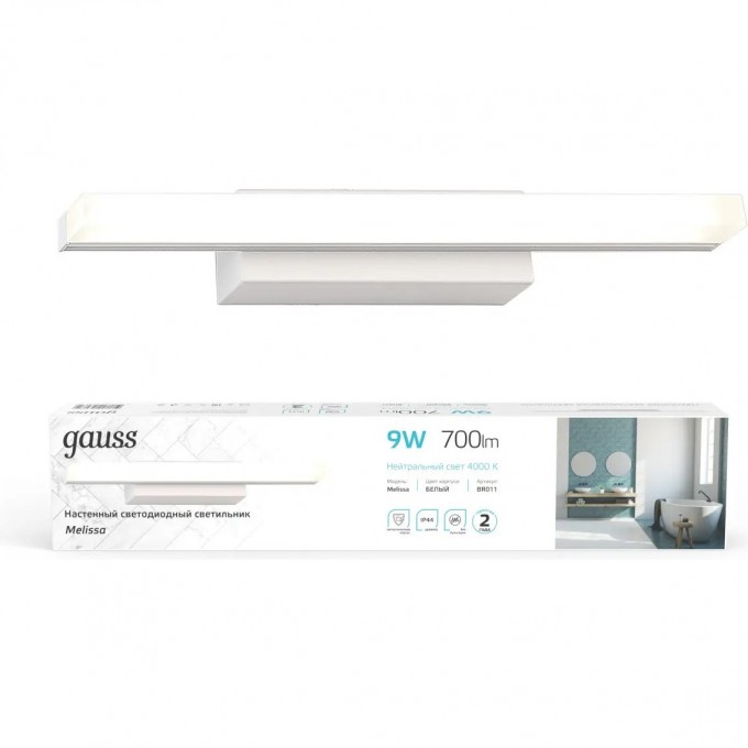 Настенный светодиодный светильник GAUSS MELISSA 9W 700lm 200-240V 405mm LED BR011 Настенный светодиодный светильник GAUSS MELISSA 9W 700lm 200-240V 405mm LED BR011