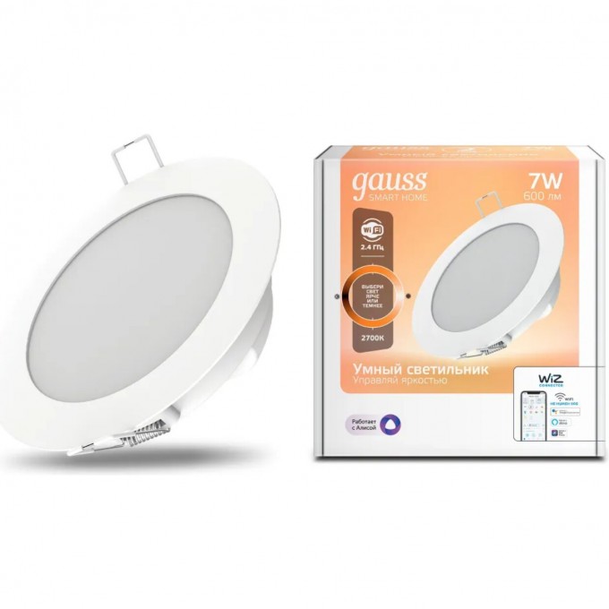 Светильник даунлайт GAUSS SMART HOME LED 7W 2700К диммируемый 2010122 Светильник даунлайт GAUSS SMART HOME LED 7W 2700К диммируемый 2010122