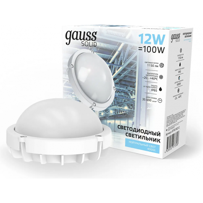 Светильник светодиодный GAUSS SOLID IP65 D168*77 12W IK10 1150lm 4000K 160-260V антивандальный круглый 1/12 874518212 Светильник светодиодный GAUSS SOLID IP65 D168*77 12W IK10 1150lm 4000K 160-260V антивандальный круглый 1/12 874518212